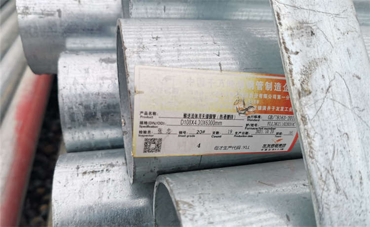 東莞鋼材場排污鋼管，2020-10mm螺旋焊管，2420mm鋼護筒，鋼材場螺旋鋼管